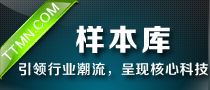 掀起傳統(tǒng)樣本電子化的時代革命 