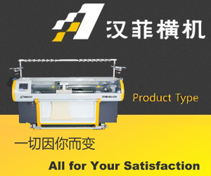 嘉興東天針織機械有限公司