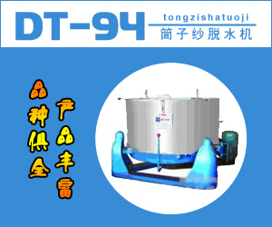 無錫市設(shè)備制造廠