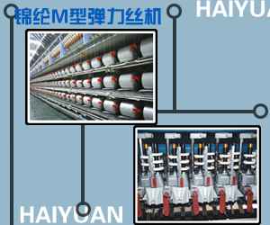 江蘇海源機(jī)械有限公司