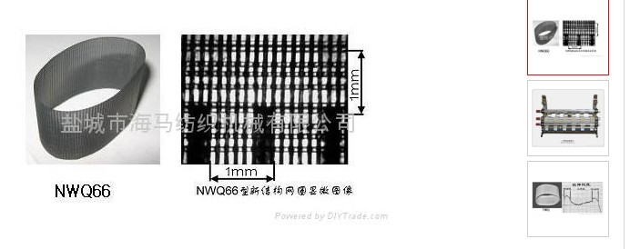 HM-JMF301C型網(wǎng)格圈專用卷緯機(jī)——網(wǎng)格圈專用設(shè)備