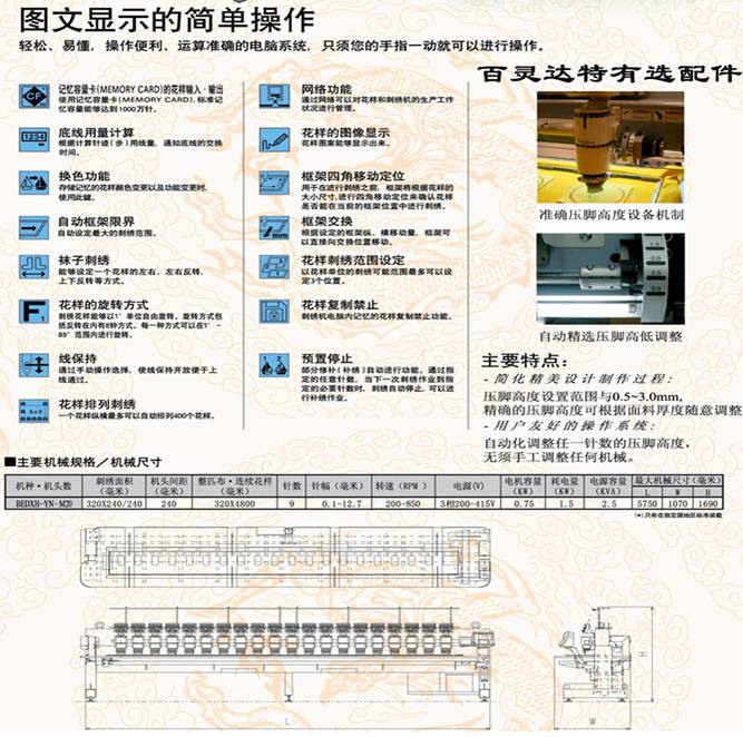 點擊新窗口打開大圖