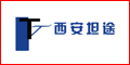 西安坦途機電科技有限公司